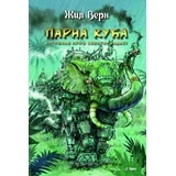 Žil Vern - Parna kuća - Putovanje po severnoj Indiji