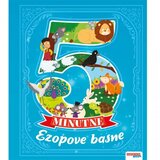 Odeon 5-minutne priče: ezopove basne Cijene