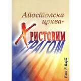Preporod Apostolska crkva Cene