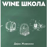 Agora Dejan Živkoski - Wine škola | ePonuda.com