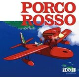  Joe Hisaishi - Porco Rosso | Eponuda.com