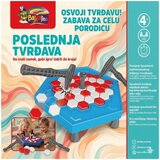  Poslednja tvrđava 052865 Cene