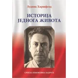 Ludvik Hiršfeld - Istorija jednoga života