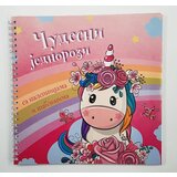 Vulkan Čudesni jednorozi ( 26283 ) | ePonuda.com