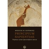 Biblos Frensis M. Kronford - Principium sapientiae (Poreklo grčke filozofske misli) Cene
