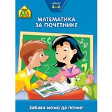Vulkan Izdavaštvo Grupa autora
 - Matematika za početnike 4–6 Cene