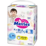 Merries gaćice za bebe