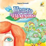 Pčelica Zorana Popović - Nešto čudesno Cene