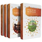 Grupa autora - Peti razred - komplet lektire, mek povez