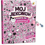 Pčelica Moj leksikon - Knjiga za devojčice | Eponuda.com