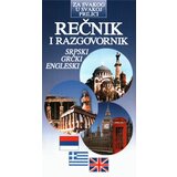 Licej Grupa autora
 - Rečnik i razgovornik - srpski - grčki - engleski | ePonuda.com