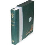 The Hobbit - J. R. R. Tolkien