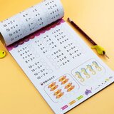 Smania Matematička radna bilježnica Moja prva matematika | shoptok.hr