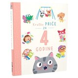 NAŠA DJECA Kratke priče za 4 godine 07498-4 Cijene
