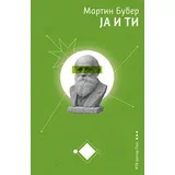 Martin Buber - Ja i ti