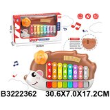  Ksilofon 236209k | Eponuda.com