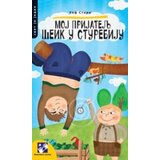 Kreativni Centar Ulf Stark - Moj prijatelj šeik u Sturebiju