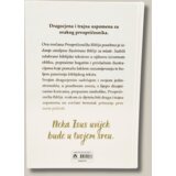  Personalizirana Biblija za mlade | Shoptok.si