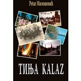 Agora Petar Milošević - Tinja Kalaz | ePonuda.com