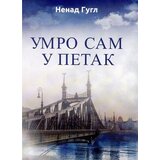 Bit izdavaštvo Nenad Gugl
 - Umro sam u petak Cene