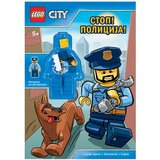 Lego City: stop! policija! ( LMJ 12 ) Cene