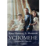 Talija izdavaštvo Nikolaj D. Ževahov - Uspomene | ePonuda.com