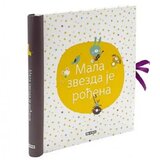 Dexyco PUBLISHING MALA ZVEZDA JE RODJENA I(DEXY4690) | ePonuda.com