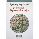 Ljubomir Koraćević - U zemlji Franje Josifa