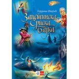 Klett Zaistinska srpska bajka Cene
