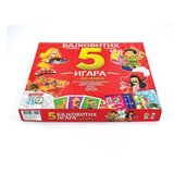  Bajkovitih 5 igara sa bojankom ( 774223 ) | ePonuda.com