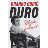 Laguna MOJIH PEDESET - Branko Đurić Đuro ( 9710 ) | Eponuda.com