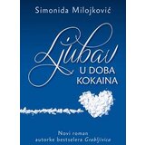 Laguna Ljubav u doba kokaina - Simonida Milojković | ePonuda.com