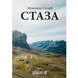 Duhovni lug Momčilo Selić
 - Staza Cene