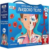 Publik Praktikum Putuj,uči,istražuj - LJUDSKO TELO ( 1892 ) | Eponuda.com