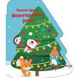  Zimske priče: Novogodišnja jelka Cene