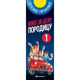 Vulkan Izdavaštvo Kviz za celu porodicu 1 | ePonuda.com