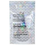 Café Mimi SHIMMER Skrab za telo CAFE MIMI (papaja i babasu) 150g | Eponuda.ba