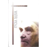 Nikolaj Berđajev - Ruska ideja