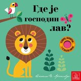  Otvori/ dodirni/ u ogledalce virni! Gde je gospodin lav? | ePonuda.com