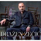 Epos ZEČIĆ D.- SRCE MOJE IZ BITAKA STO, (699264) Cene