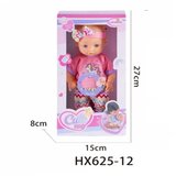 Hk Mini beba lutka | ePonuda.com
