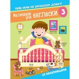 Vulkan Izdavaštvo Mališani uče engleski 3 Cene