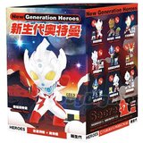 Pop Mart Figura - Ultraman New Generation Heroes Series Blind Box Cene