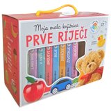 NAŠA DJECA Moja mala knjižnica: Prve riječi 07426-0 | shoptok.hr