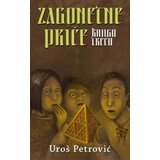 Uroš Petrović Zagonetne priče - Knjiga treća Cene
