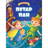 Vulkan Moje najdraže bajke: Petar Pan ( 29815 ) | ePonuda.com