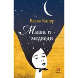 Vukotić Media Vesna Kapor - Maša i medvedi | ePonuda.com