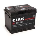 Akumulator CIAK Starter 12V242x175x175 D+ 65Ah | Eponuda.ba