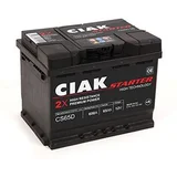 CIAK Starter 12V242x175x175 D+ 65Ah