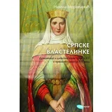 Nikola Moravčević - Srpske vlastelinke